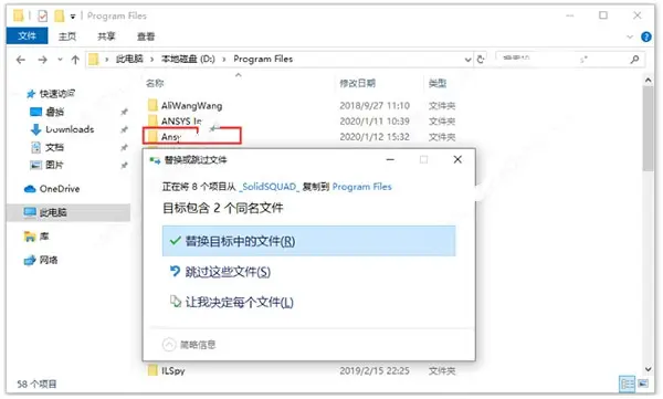 ansys空心圆盘如何划分网格